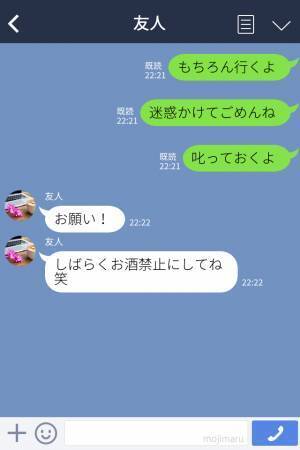 酔っぱらった妻、コンビニに向かったはずが”まさかの事態発生”→夫『俺が買って帰るから』その言葉を無視した“行動”に驚愕…