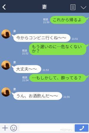 酔っぱらった妻、コンビニに向かったはずが”まさかの事態発生”→夫『俺が買って帰るから』その言葉を無視した“行動”に驚愕…