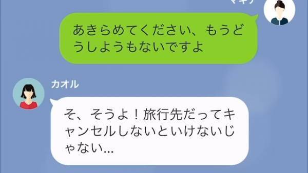【反撃開始】『傷つけないほうがいいですよ』車を無断使用した隣人に追撃！？⇒古い車の“真の価値”を知り、隣人が震え上がる！？【LINE】
