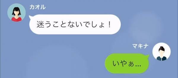 『車を貸して欲しいってこと？』『借りるのは悪いわよ！』隣人の目的は別にあった！？⇒予想外すぎる“お願い”に呆然…