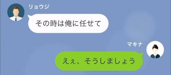 【隣人トラブル】家族旅行に行く隣人から”頼み”があると連絡が…⇒『移動手段がないのよ』隣人の”話”に【嫌な予感】しかしない…