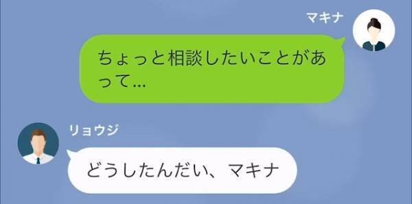 【隣人トラブル】“クレクレママ”の悪行を夫に報告！？『うちの電動自転車を…』⇒夫、家の管理人に“相談できない理由”を知り頭を抱える…