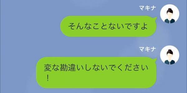 『さっき借りたわ』隣人が電動自転車を”勝手に”使った！？さらに…⇒『言い忘れてたけど…』衝撃の【カミングアウト】！？＜クレクレする泥ママに狙われた我が家＞