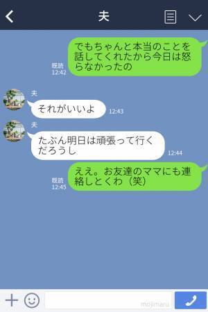 朝起きると…『足が痛い！』と泣き出した子ども！？⇒幼稚園を休んで慌てて病院へ連れていくと“予想外の診断”にホッコリ…！！
