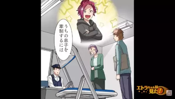 「泥棒を牽制？」“不気味なメモ”を財布に入れる女性→「これじゃなきゃ意味がない」次の瞬間“泥棒の正体”が判明し、事態が動き出す…！？