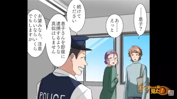 「泥棒を牽制？」“不気味なメモ”を財布に入れる女性→「これじゃなきゃ意味がない」次の瞬間“泥棒の正体”が判明し、事態が動き出す…！？