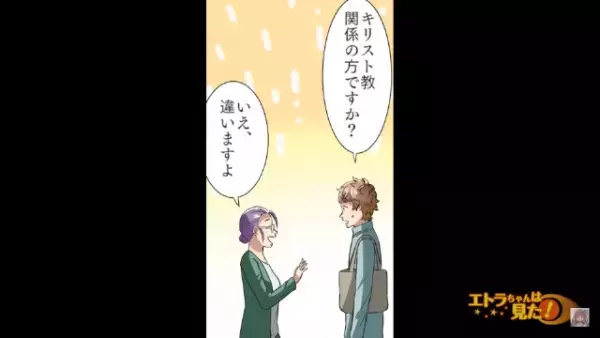 「泥棒を牽制？」“不気味なメモ”を財布に入れる女性→「これじゃなきゃ意味がない」次の瞬間“泥棒の正体”が判明し、事態が動き出す…！？