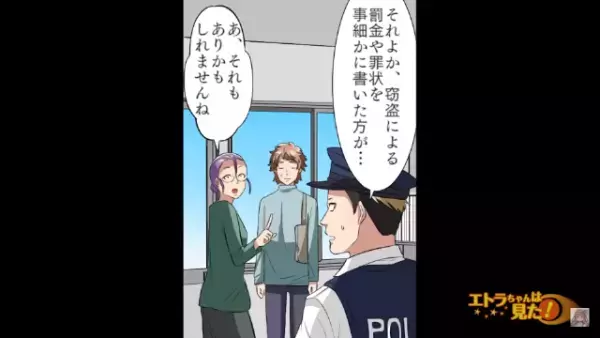 「泥棒を牽制？」“不気味なメモ”を財布に入れる女性→「これじゃなきゃ意味がない」次の瞬間“泥棒の正体”が判明し、事態が動き出す…！？