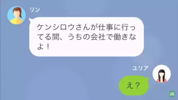 友人「薄っぺらいわけないじゃん！！」“弁当を平然と捨てる夫”に大激怒！→友人による【画期的なアイデア】で解決に近づく…！？