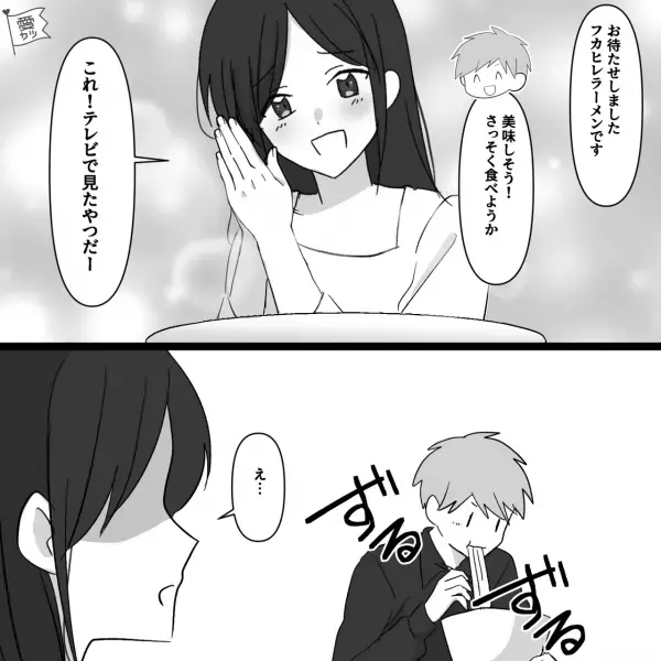 彼女の誕生日に“高級中華”をご馳走すると…『不潔！』なぜか彼女が大激怒！？⇒怒りは収まらず【想定外の展開】に…【漫画】