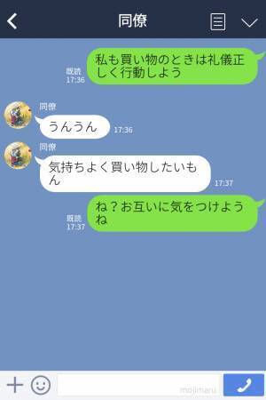 お会計前にお惣菜を食べるお客さん！？注意しても聞かず警察を呼ぶことに…【非常識な行動】にビックリ！
