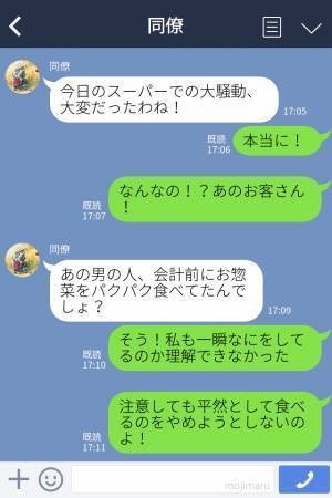 お会計前にお惣菜を食べるお客さん！？注意しても聞かず警察を呼ぶことに…【非常識な行動】にビックリ！