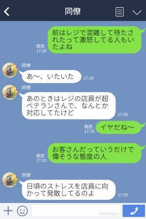 お会計前にお惣菜を食べるお客さん！？注意しても聞かず警察を呼ぶことに…【非常識な行動】にビックリ！