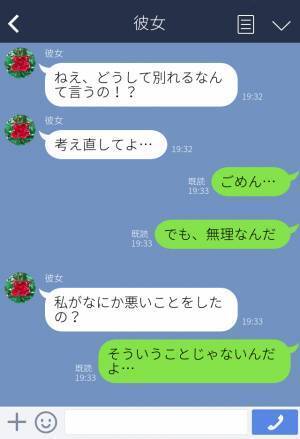 『部屋が汚すぎて…』初めて彼女の家に行くと“想像していなかった光景”？！→笑って済ませようとする姿に別れを決意！