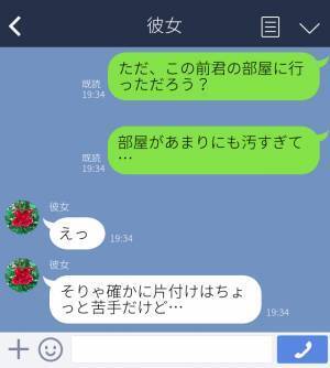 『部屋が汚すぎて…』初めて彼女の家に行くと“想像していなかった光景”？！→笑って済ませようとする姿に別れを決意！