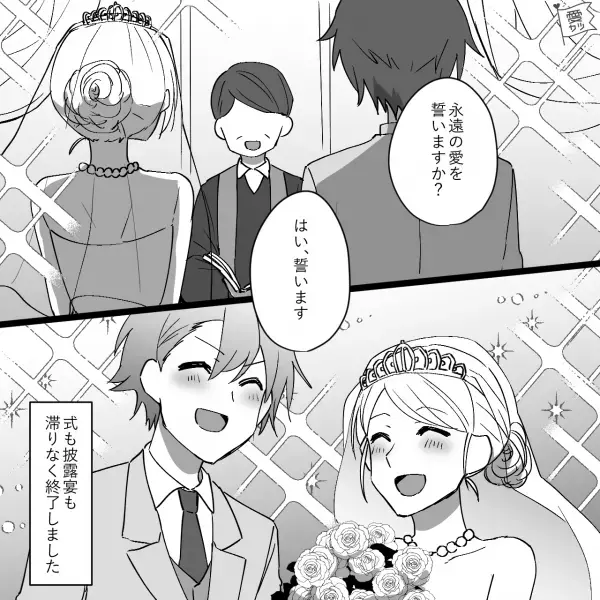 【結婚式で違和感】義実家との関係も良好！結婚式当日を迎え『あれ？どうして…』⇒後日“引き落とし金額”を見て驚愕！違和感の正体は…【漫画】