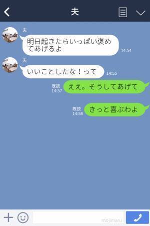 妻「おまわりさんに渡したんだって！」子どもが拾った”1円”を交番に届けに行った結果…→おまわりさんの【神対応】に感激…！