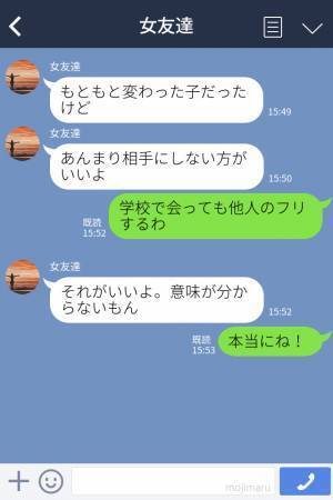 【非常識】“ゴミ同然”のものを押しつけて請求書を渡してくる友達…意味不明な行動で逆ギレする姿に唖然！