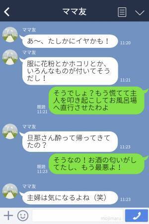 『バタンっ！』玄関の音がしたのに誰も入ってこない…？ドキドキしながら確認した妻の目に映ったものは“衝撃的な光景”だった！