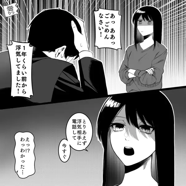 【ペットが“夫の秘密”を暴く！？】『これどこの会員証？』何も知らない夫を帰宅後に大撃退！⇒“几帳面すぎる”性格に変化あり…？【漫画】