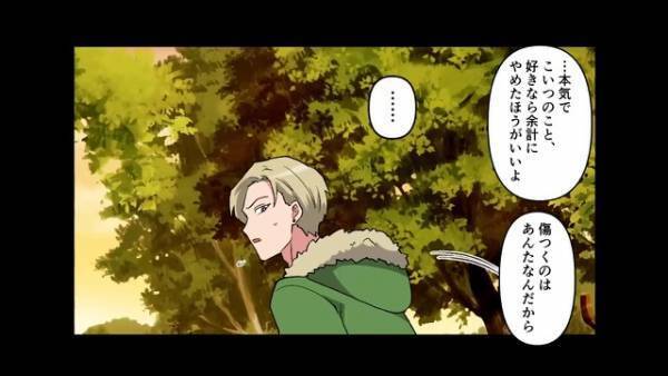 ”逆玉の輿”のために社長令嬢と交際する男⇒『あんた騙されてるよ！』男の【本性】を知る人物が現れて大ピンチになるが…？【漫画】