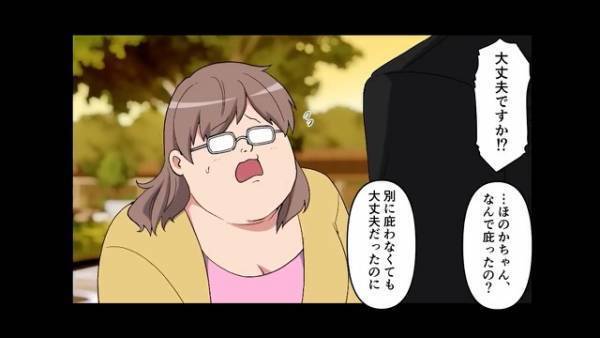 ”逆玉の輿”のために社長令嬢と交際する男⇒『あんた騙されてるよ！』男の【本性】を知る人物が現れて大ピンチになるが…？【漫画】