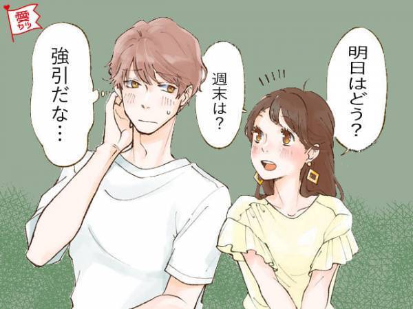 かわいくない！彼に愛想を尽かされる「度が過ぎるワガママ」3選