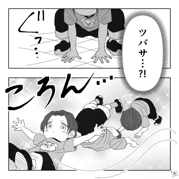 【迷子の末っ子】見つけた瞬間、母が“息子をベタ褒め”！？『すごいね～！』⇒店員があ然とするも…褒める理由に納得？【漫画】