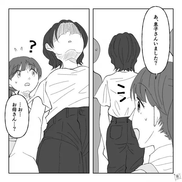 【迷子の末っ子】見つけた瞬間、母が“息子をベタ褒め”！？『すごいね～！』⇒店員があ然とするも…褒める理由に納得？【漫画】