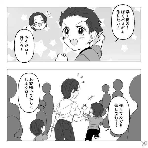 【迷子の末っ子】見つけた瞬間、母が“息子をベタ褒め”！？『すごいね～！』⇒店員があ然とするも…褒める理由に納得？【漫画】