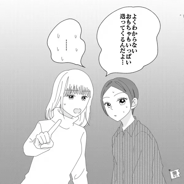 スマホを見て硬直するママ友…『お義母さんからまた…』⇒洋服だけじゃなかった！？孫溺愛な義母の“衝撃プレゼント”に言葉が出ない…【漫画】