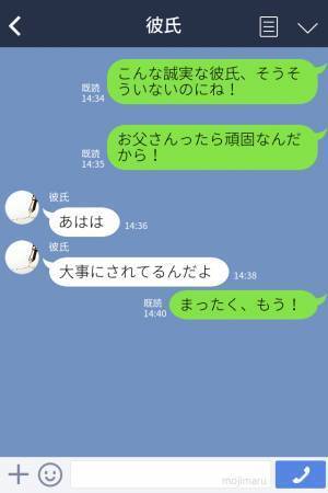 『実は同棲を…』準備を進めていたのに“突然の同棲NG宣言”！？⇒理由を聞いた男は“納得せざるを得なかった”…