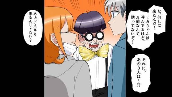 【誕生日会で異変】友人たちが“誰も来ない”と思いきや…『ピンポーン』→「お前は誘っていない！」玄関前にいた“意外な人物”に思わずブチ切れ！？