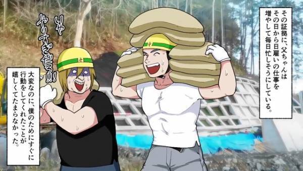 『はぁ！？』“貧乏人扱い”している同級生が誕生日会を開催！⇒パーティーを【台無しにするアイデア】を思いつく…