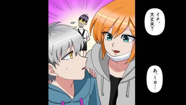 ”貧乏”という理由で友人からハブられた…⇒『何言ってんだ！』相談された父の【反応】は意外なものだった…？｜息子を一番に考えてくれる“最高のパパ”