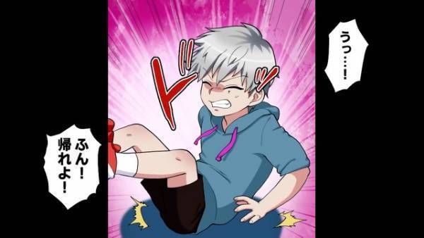 クラスメイトに呼ばれ、パーティーに参加すると…⇒『帰れよ！』理不尽過ぎる【理由】で追い出される…！？｜息子を一番に考えてくれる“最高のパパ”