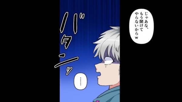 クラスメイトに呼ばれ、パーティーに参加すると…⇒『帰れよ！』理不尽過ぎる【理由】で追い出される…！？｜息子を一番に考えてくれる“最高のパパ”