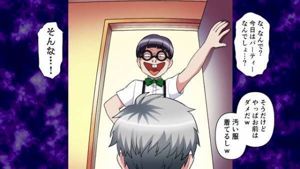 クラスメイトに呼ばれ、パーティーに参加すると…⇒『帰れよ！』理不尽過ぎる【理由】で追い出される…！？｜息子を一番に考えてくれる“最高のパパ”