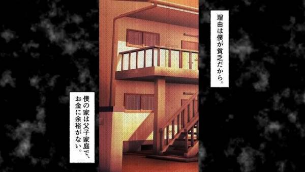 クラスメイトに呼ばれ、パーティーに参加すると…⇒『帰れよ！』理不尽過ぎる【理由】で追い出される…！？｜息子を一番に考えてくれる“最高のパパ”