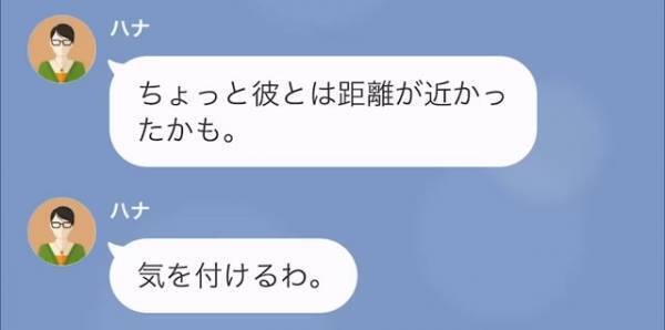 【浮気妻を成敗】夫が“徹底的な反撃”を開始！？『探偵を雇わずに済んだよ』⇒夫の“意外すぎる行動力”に妻、あ然…