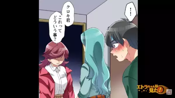 【戦慄…】ピンポーン…『来ちゃった♡』また“別の女が来訪”！？風邪でしんどいのに…⇒ついに“女の対決”が始まった…