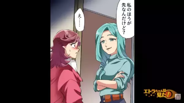 【戦慄…】ピンポーン…『来ちゃった♡』また“別の女が来訪”！？風邪でしんどいのに…⇒ついに“女の対決”が始まった…