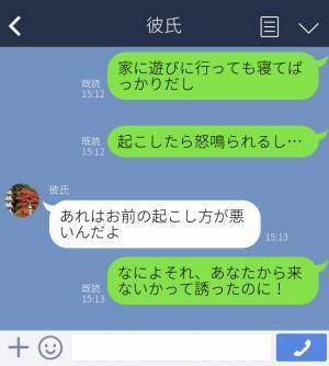 『起こしても怒鳴られる…』長時間寝てデートにこない彼⇒付き合っている意味が分からなくなり、彼女が決断を下す！
