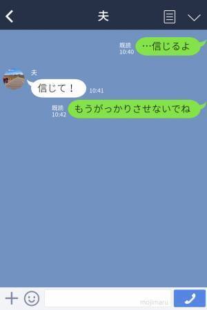 『酒飲んだらやるよ！』寝かしつけを頼んだのに先に寝る夫⇒毎回すっぽかす常習犯ぶりに妻の期待もゼロ…！