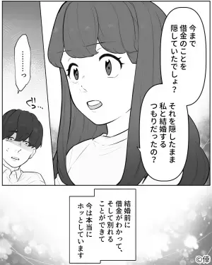 『旅行先で…』結婚直前、彼に”300万円”の借金があることが判明…⇒”結婚orお別れ”の二択で揺れた彼女は【苦渋の決断】をする…