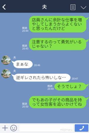 【スカッと！】買い物中に遭遇した非常識なおばさん？！⇒すると娘が“毅然と注意”！その理由が純粋すぎて夫婦でほっこり♪