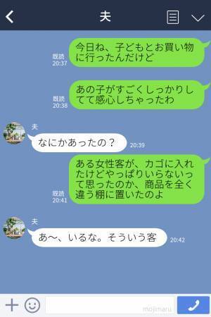【スカッと！】買い物中に遭遇した非常識なおばさん？！⇒すると娘が“毅然と注意”！その理由が純粋すぎて夫婦でほっこり♪