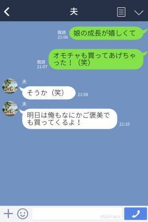 【スカッと！】買い物中に遭遇した非常識なおばさん？！⇒すると娘が“毅然と注意”！その理由が純粋すぎて夫婦でほっこり♪