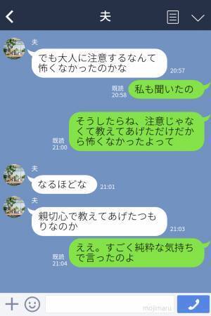 【スカッと！】買い物中に遭遇した非常識なおばさん？！⇒すると娘が“毅然と注意”！その理由が純粋すぎて夫婦でほっこり♪