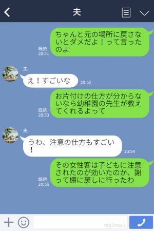 【スカッと！】買い物中に遭遇した非常識なおばさん？！⇒すると娘が“毅然と注意”！その理由が純粋すぎて夫婦でほっこり♪